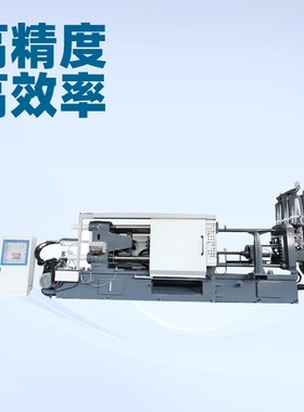 LH-HPDC 350T 卧式高压冷室压铸机多种参数定制
