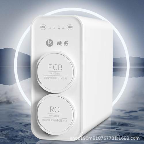 RO反渗透净水器商用家用1000G大流量直饮机纯水机净水机