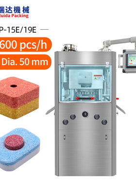 Zp-15E/19E 50mm Large Tablet Press Machine