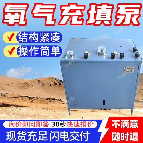 AE102A空气充填泵运行稳定空气充填泵方便移动空气充填泵