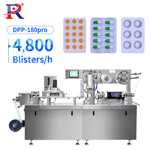 Aluminum Plate Plastic Blister Machine DPP Packing Flat