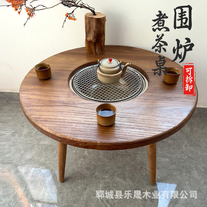 老榆木围炉煮茶桌小圆桌户外露营火锅桌烧烤火锅桌阳台庭院桌,住宅家具,家用茶台/茶桌,淘宝优惠券,粉丝福利购,淘宝优惠卷