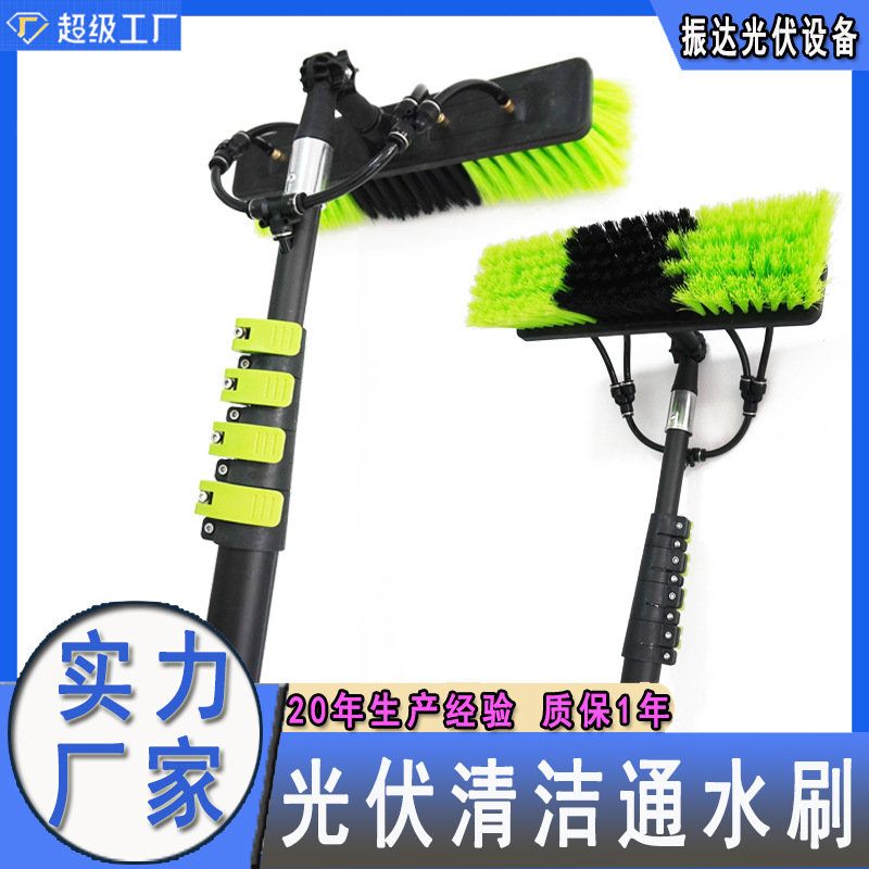 全套专用光伏板清洗工具通水刷擦玻璃加长清洁刷洗门头外墙伸缩杆