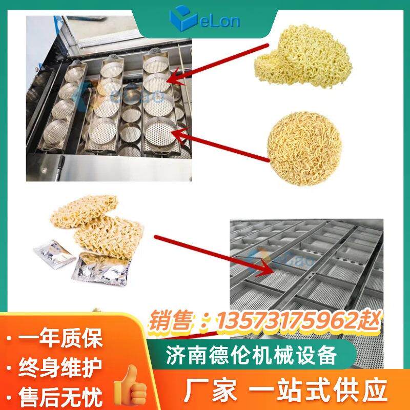 油炸方圆两用方便面生产机器设备 机电一体化 方便面生产流水线