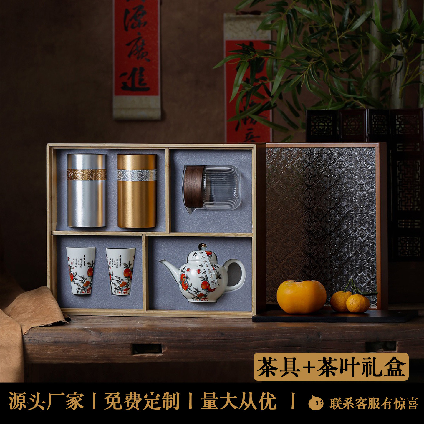高档茶叶茶具套装礼盒送礼图片