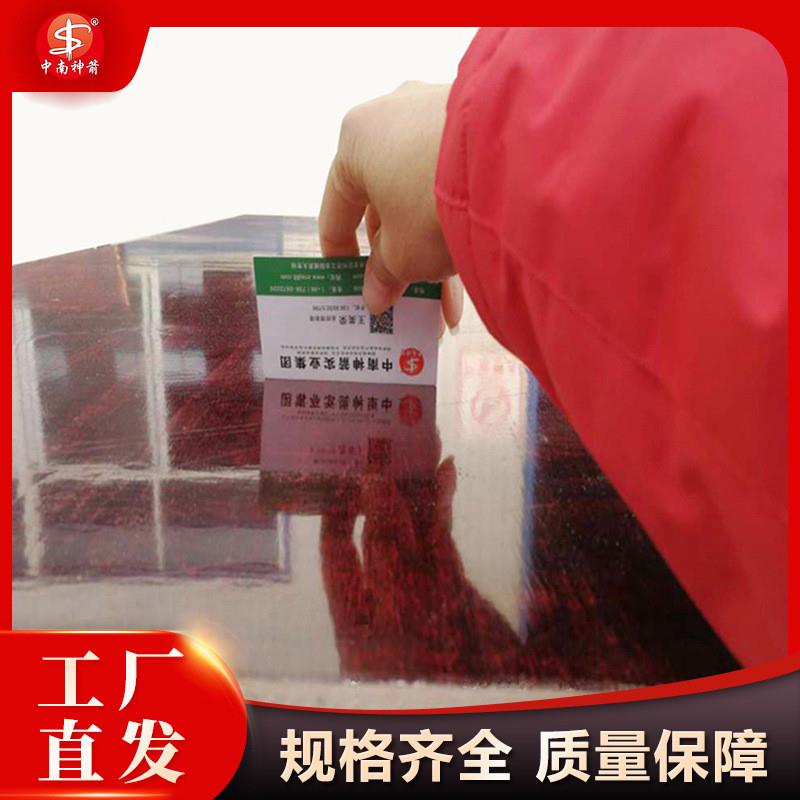 工程建筑模板厂家 1830*915工地支模大小板 来宾桉木模板木板