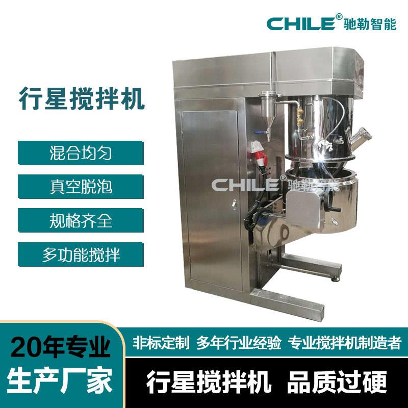 供应 双行星真空分散搅拌机  用于中高粘度水凝胶硅胶行星搅拌机