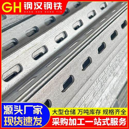 乐从加厚角钢q355b建筑幕墙用带孔三角铁5*5镀锌角铁可冲孔