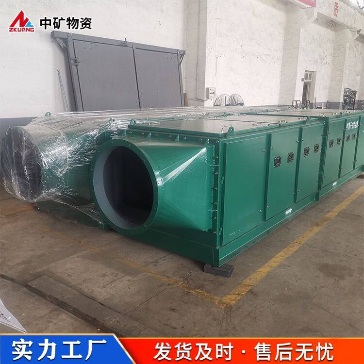 KCG-500D矿用干式除尘器种类齐全性能稳定矿用干式除尘器
