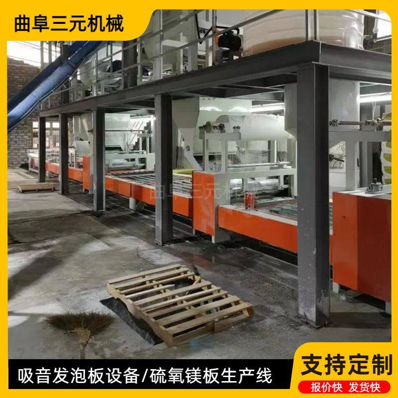 玻镁烟道板吸音发泡板计量搅拌成型脱模切割线水泥纤维板生产线,机械设备,其他机械设备,淘宝优惠券,粉丝福利购,淘宝优惠卷