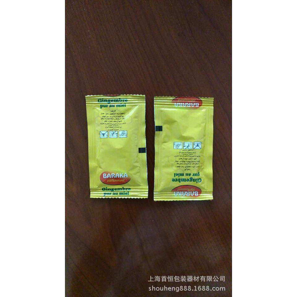 厂家定制膏体酱体化妆品包装机/袋装护肤霜包装机/三四边封包装机