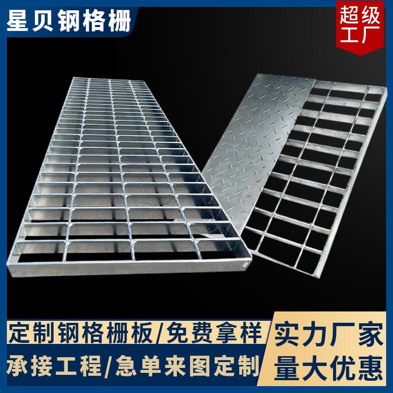 镀锌钢格板重型下水道地沟盖板光伏运维检修通道踏步压焊钢格栅板