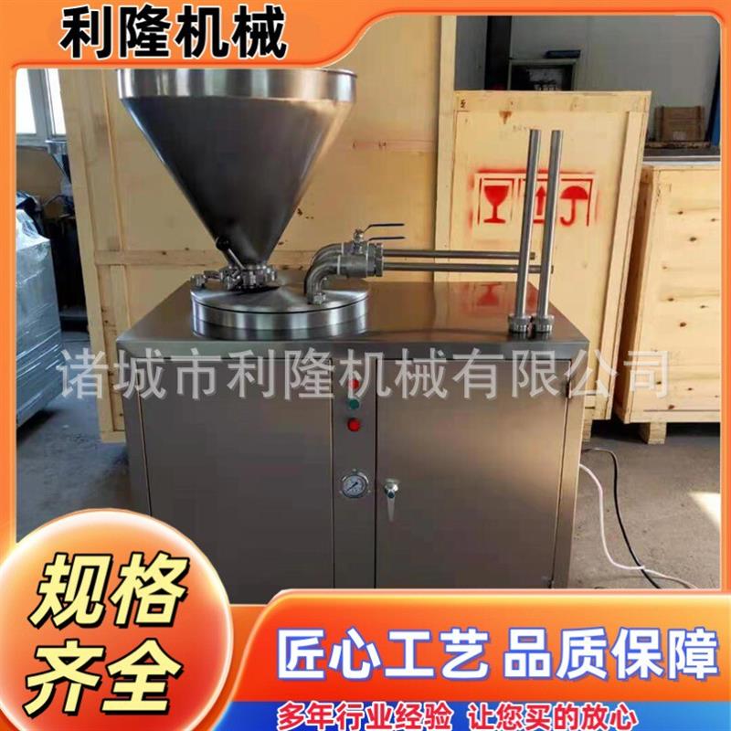 多功能液压灌肠机 全自动香肠火腿肠加工设备 双管液压灌肠机器