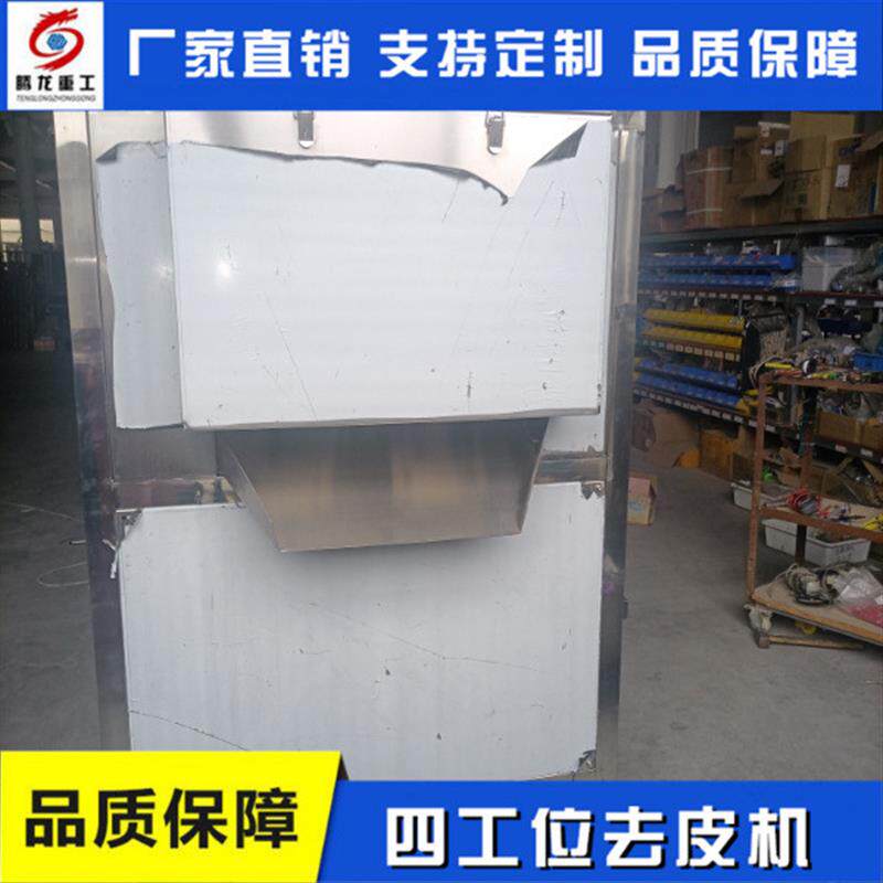 供应果蔬去皮机械设备制作柿子皮去皮设备有哪些水果生产厂家