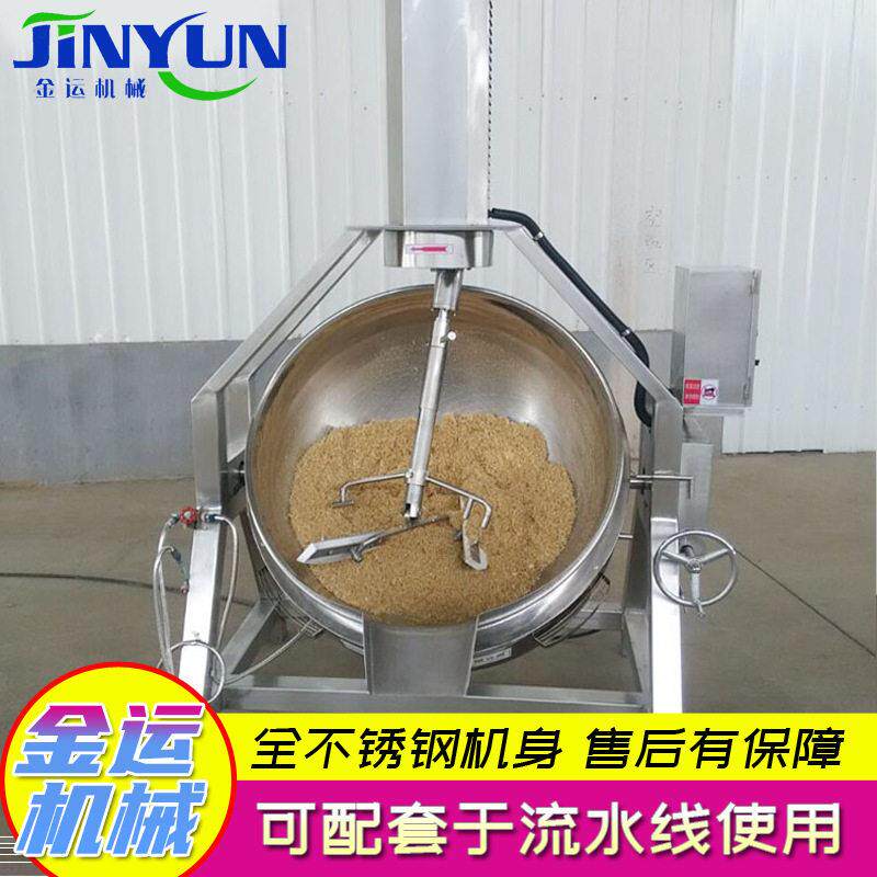 可定制立式半自动行星炒锅 休闲食品月饼馅料榴莲蓉水果蓉炒制锅