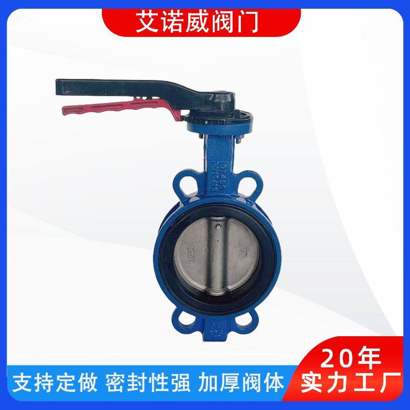 DN50蝶阀对夹式蝶阀软靠背不锈钢阀板球墨阀体蝶阀低扭矩天津厂家,五金/工具,蝶阀,淘宝优惠券,粉丝福利购,淘宝优惠卷