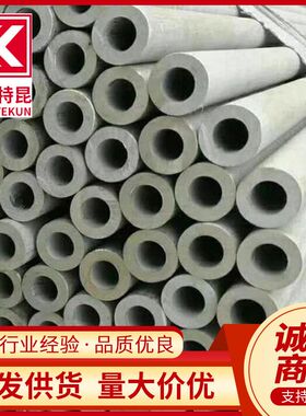 供应022Cr19Ni5Mo3Si2N不锈钢无缝管 S31500不锈钢管 1.4424钢管