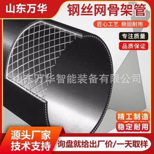 煤矿井下用钢丝网骨架聚乙烯管迷宫式密封方式工业流体输送管道