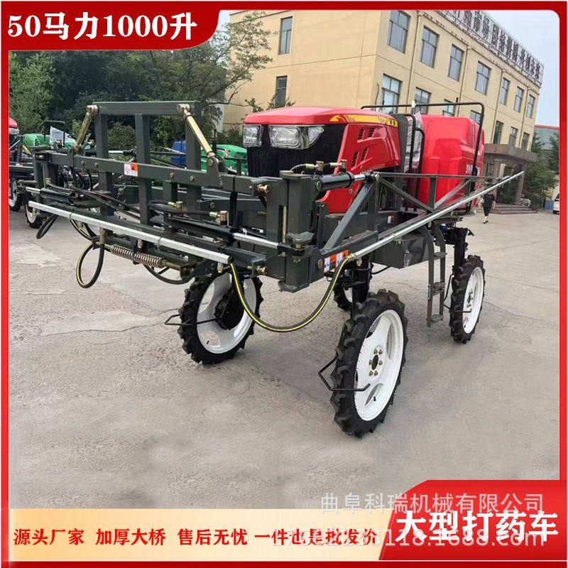 农用高架打药机 科瑞小麦玉米大豆喷药机 自走式撒肥打药一体机,农机/农具/农膜,打药机/弥雾机,淘宝优惠券,粉丝福利购,淘宝优惠卷