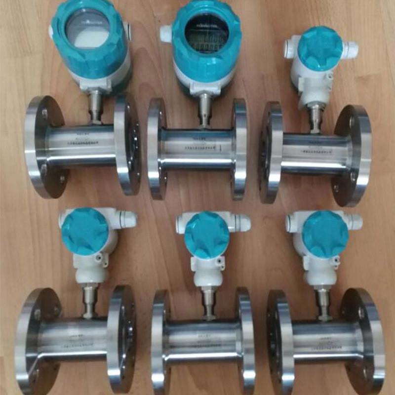 LWGY系列智能一体化涡轮流量计  LWGY系列智能一体化涡轮流量计