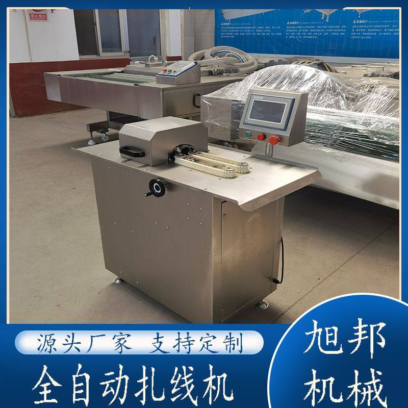 连续式肠类自动扎线机 麻辣香肠捆扎打结设备 红肠分段捆扎绕线机,清洗/食品/商业设备,灌肠机,淘宝优惠券,粉丝福利购,淘宝优惠卷