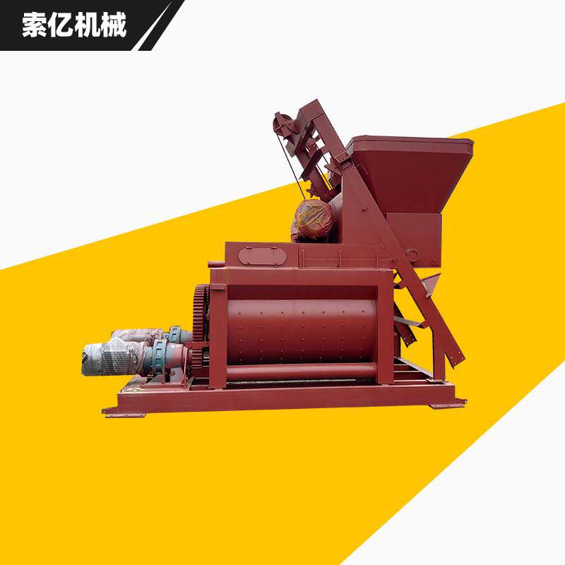 JS500JS750全自动搅拌机 强制式双卧轴混凝土搅拌机 搅拌站主机