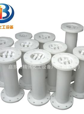 启东精博化工供应各种 FRPP管道静态混合器 PP静态混合器