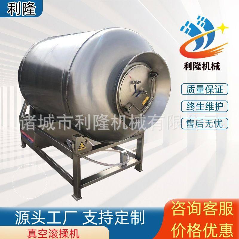 大型真空滚揉机变频牛肉腌制机自动进出料不锈钢食品设备,清洗/食品/商业设备,滚揉机,淘宝优惠券,粉丝福利购,淘宝优惠卷