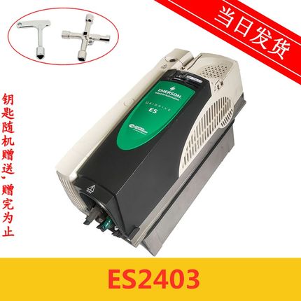 艾默生CT变频器11KW 13kw 15kw电梯配件ES2403 ES2404 ES3401齐全
