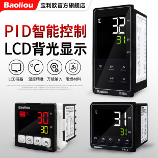 RX2ASM Q2MT 820 800 QX2ASM E5CC E5EC 温控E5CZ