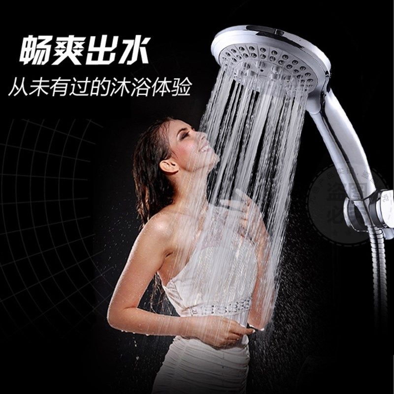 镀铬五功能增压节水花洒套装  花洒喷头花洒软管底座墙座 三件套