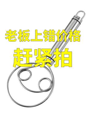 304不锈钢丹麦面粉双眼线圈搅拌器 手动面团打粉器和面条色拉工具