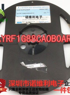 SAYRF1G88CA0B0AR1S 全新原装正品现货诺维利电子滤波