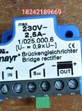 原装mayr麦尔 电机制动器整流器1/024.000.6 3A 400V