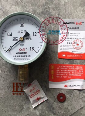 Y-100/150蒸气 油 气体 空气 水压力表0.6/1.0/1.6/2.5/ 4 / 6MPa