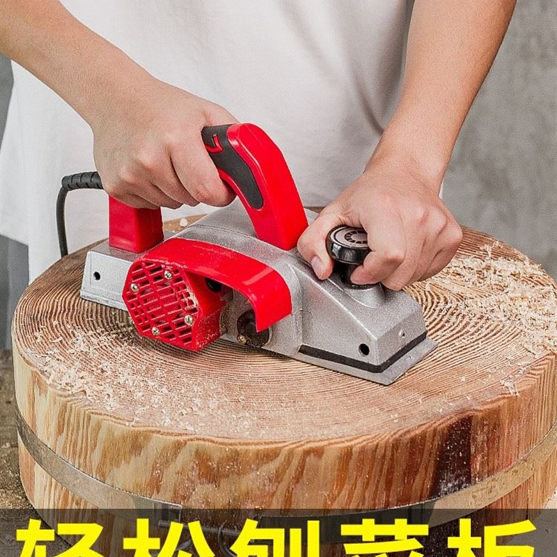 电动刨木机菜板刨子手提电刨木工刨家用小型电推刨压刨机木工工具