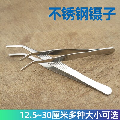 不锈钢弯头镊子加厚加长防滑弯头镊子夹杂物夹水草维修工具