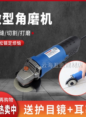 电动瓷砖清缝机三代机美缝工具小型迷你小号角磨机磨光机打磨神器