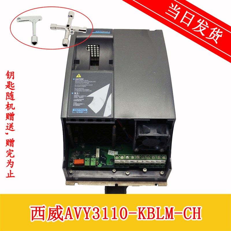 西威变频器 AVY3110-KBLM-CH 11KW电梯配件 原装质量保证现货实拍