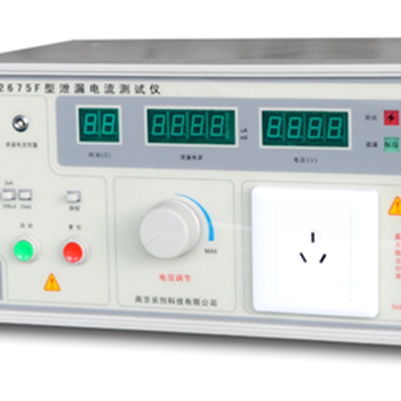 南京长创CC2675F 型泄漏电流测试仪 (全数显) 0-250V 手动控制