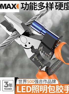 德国KOMAX老虎钳钢丝钳多功能万用钳子小尖嘴钳工业级手钳电工专