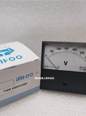 TP80KB交流电压表AC600V 代替横河2094A  80*80电焊机电表指针显