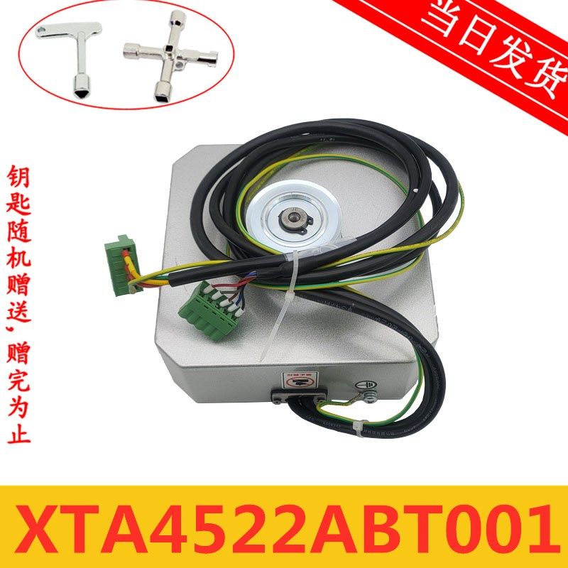 西子奥的斯PMM2.3G门电机Easy-Con 永磁门电机 XTA4522ABT001原装