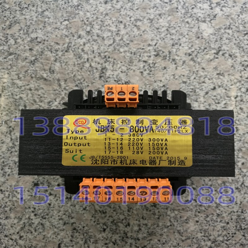 沈阳机床变压器CAK6150 CAK5085数控车床控制变压器 JBK5一800VA