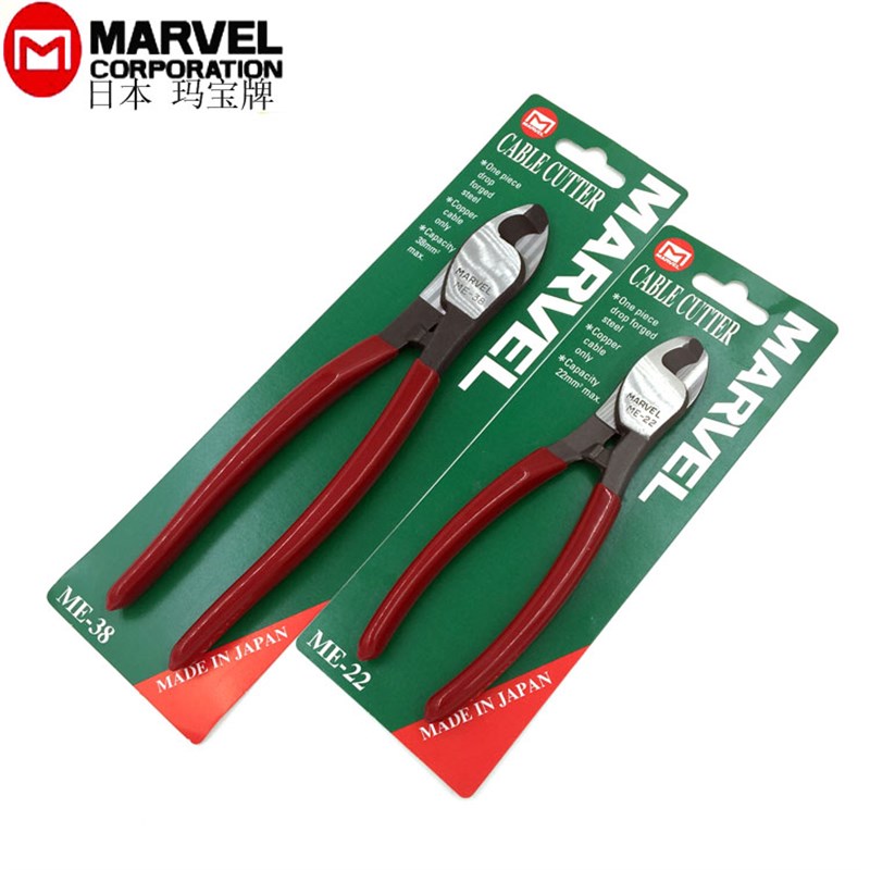 日本进口MARVEL玛宝 电缆断线钳 单口电缆剪 电线电缆钳ME-22 38