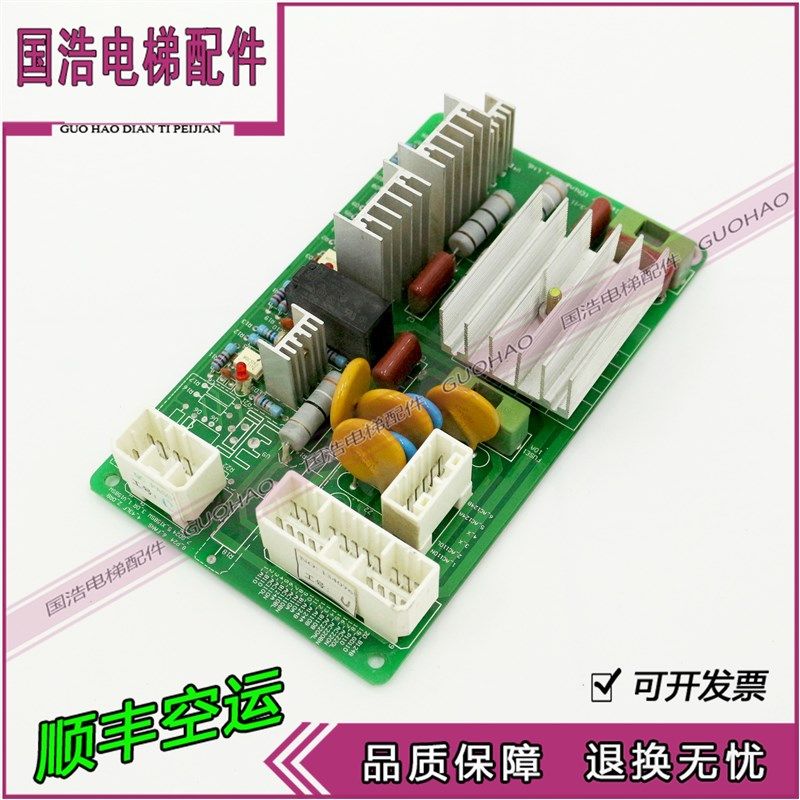 日立电梯VCB板13520736电源变压器控制板MCA单开门V.02双开门配件