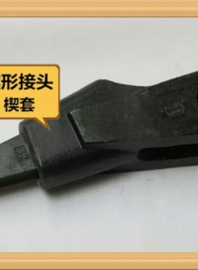徐工配件吊车锲套8吨12吨25K525K16D50吨钢丝绳锲铁掐子原厂
