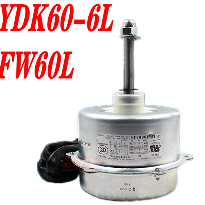 全新格力空调15013063外机电机 FW60L YDK60-6L 风机马达