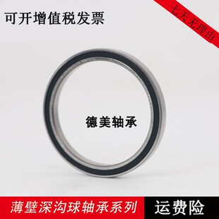 6820 6828 深沟球薄壁轴承6817 6819 6824 6826 6822 6818 6821