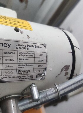 全新原装杭州西尼电梯ST-3000A制动器 ST-3000B电磁铁ST-2500抱闸